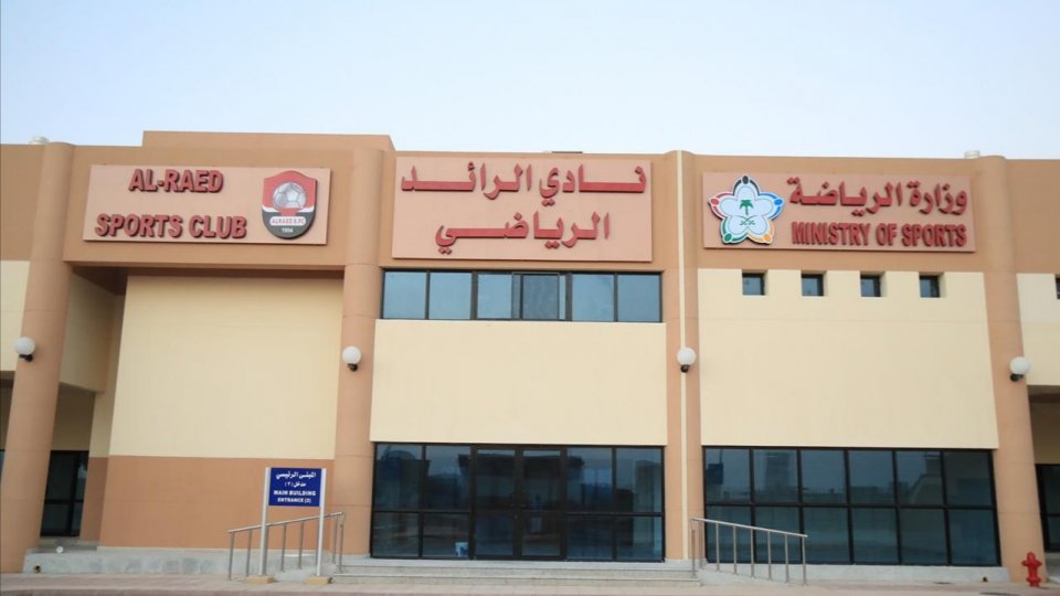 Construction Project of Al-Raed Club's Sports Facility in Buraidah City