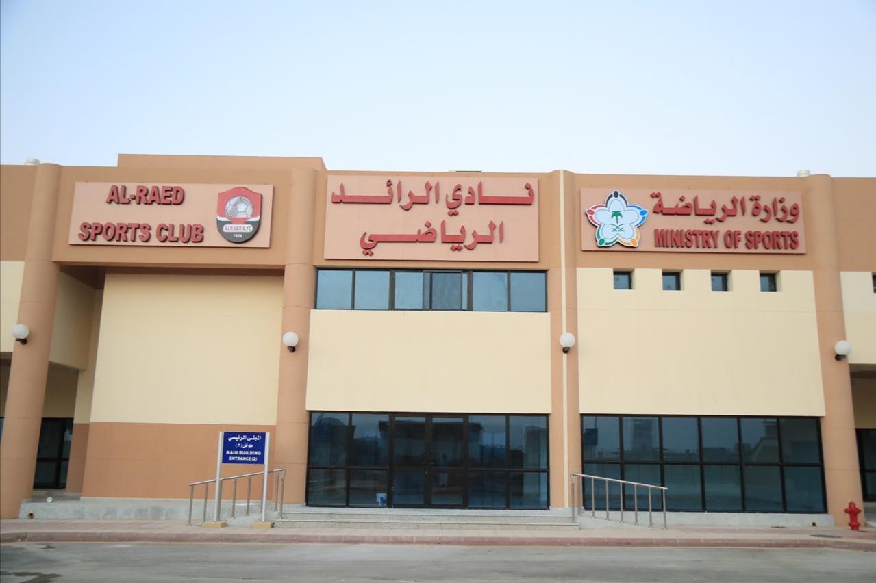 Construction Project of Al-Raed Club's Sports Facility in Buraidah City