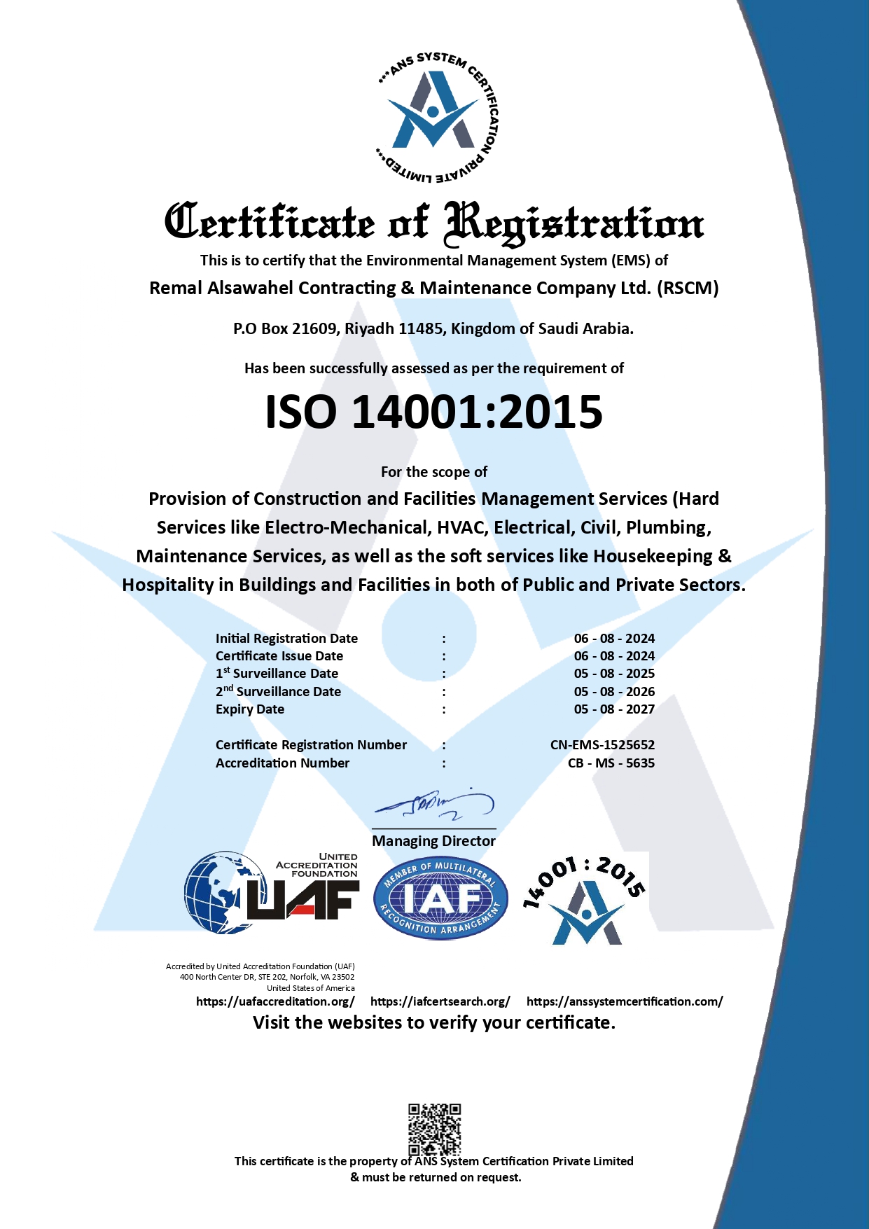 شهادة الايزو ISO 14001:2015