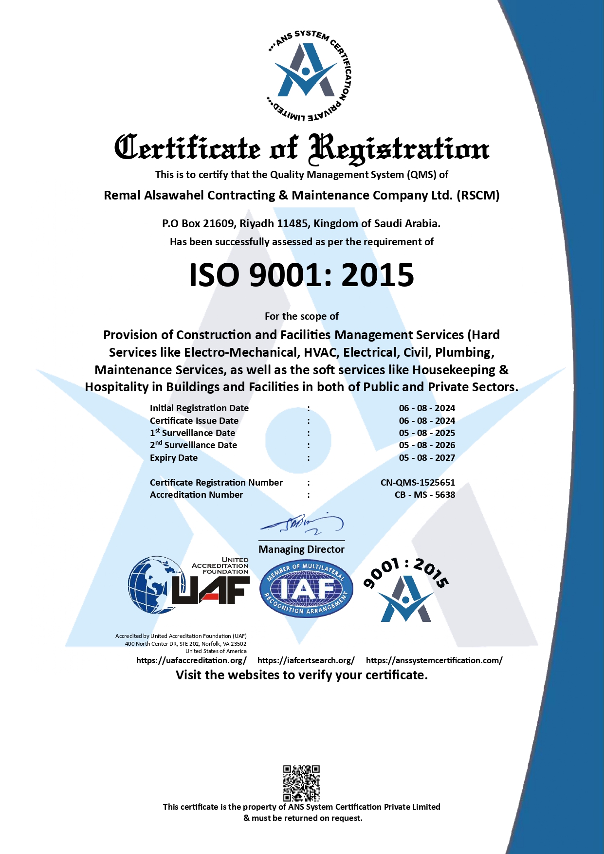 شهادة الايزو ISO 9001 :2015